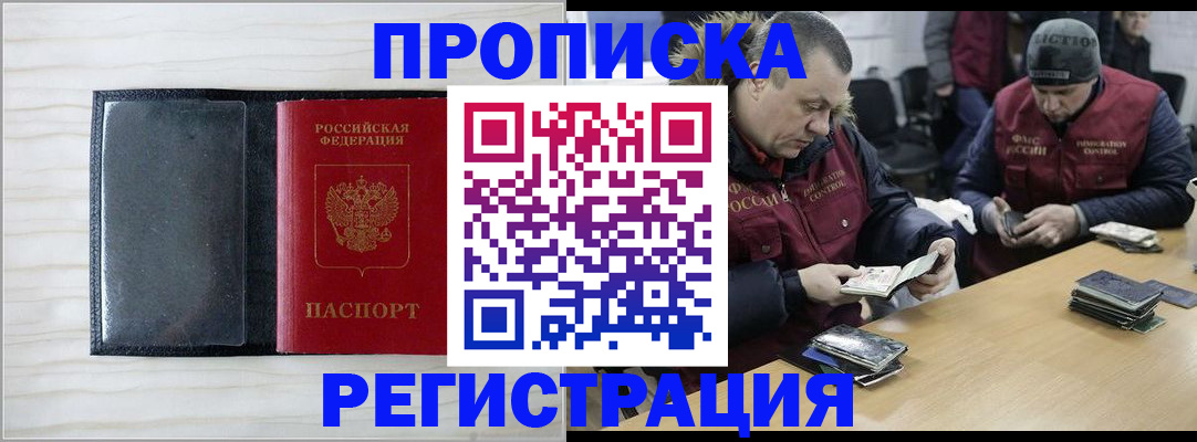 регистрация для дет. сада в Новочебоксарске